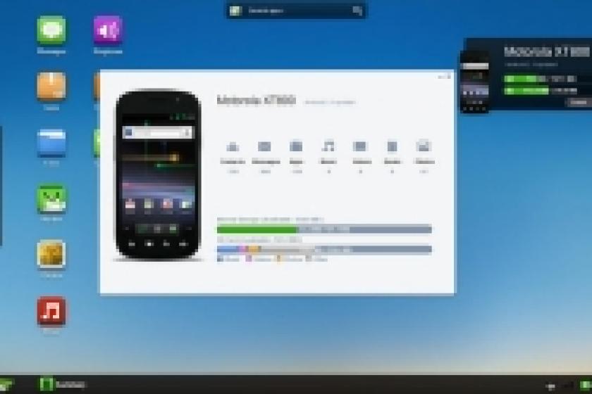 AirDroid