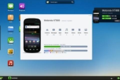 AirDroid